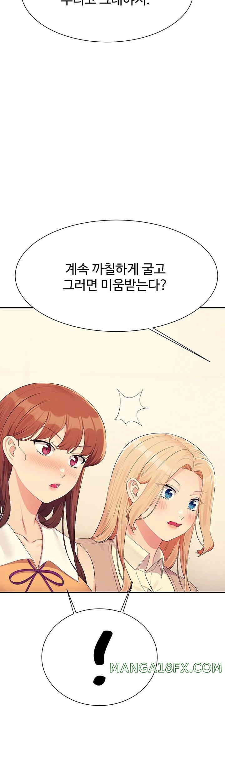 Where is Goddess Raw - Chapter 142 [photo 18] - MangaPorn