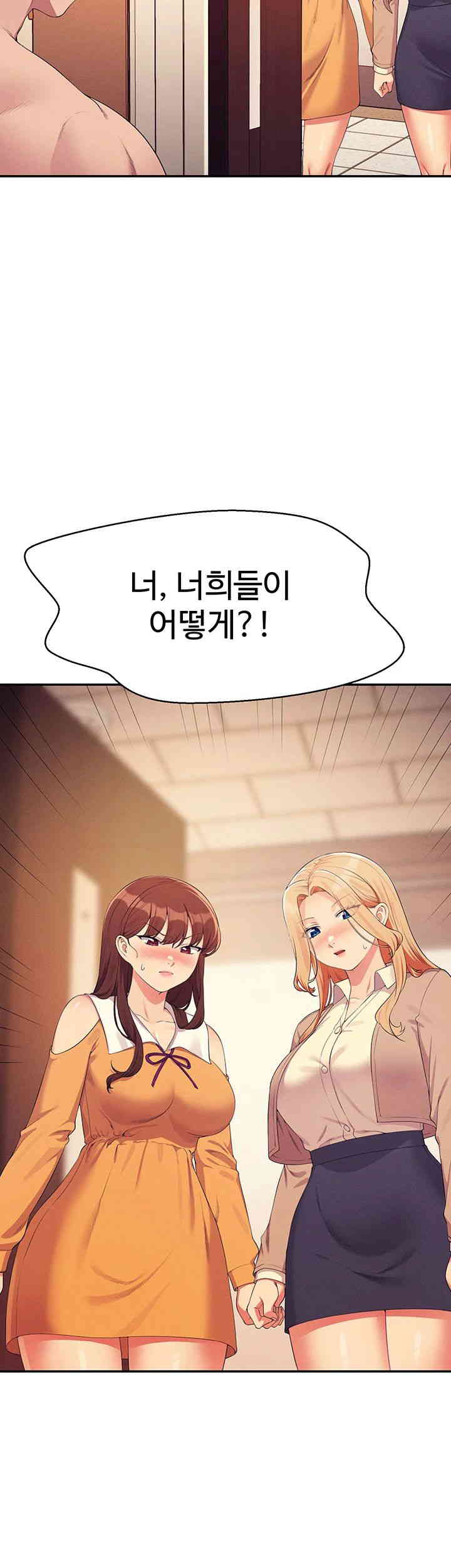 Where is Goddess Raw - Chapter 142 [photo 2] - MangaPorn