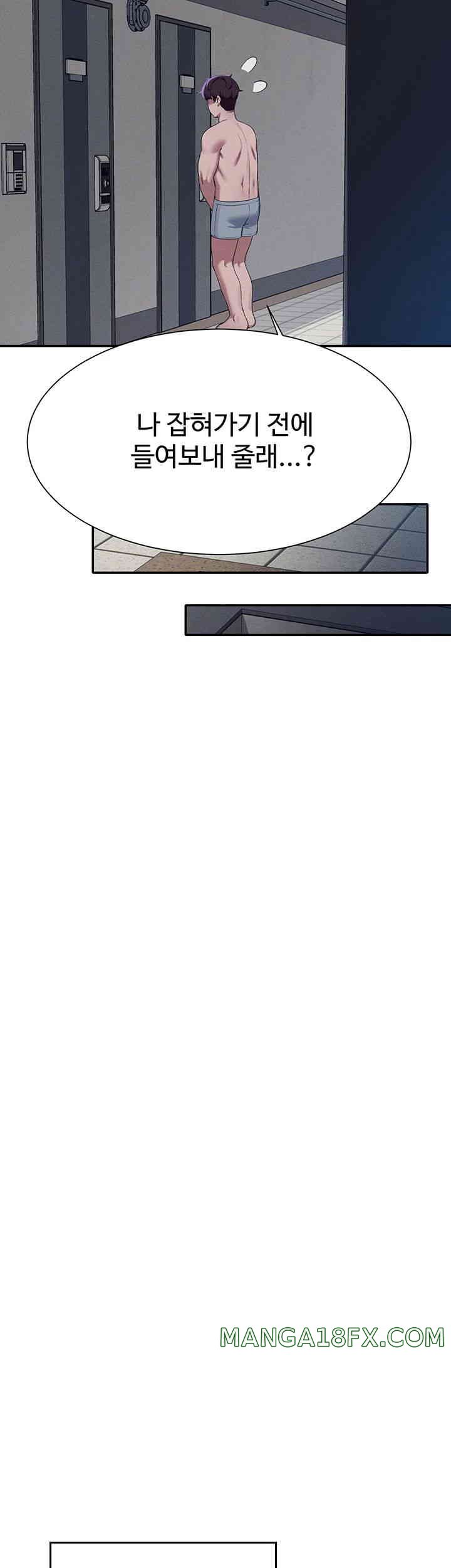 Where is Goddess Raw - Chapter 142 [photo 23] - MangaPorn