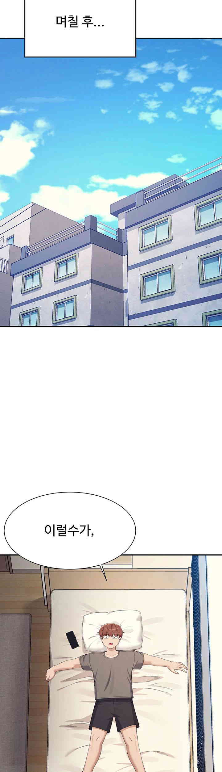 Where is Goddess Raw - Chapter 142 [photo 24] - MangaPorn