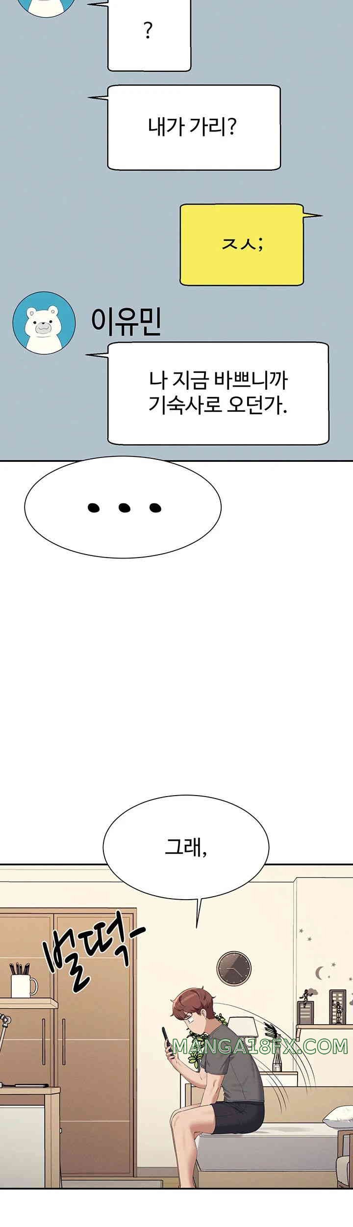 Where is Goddess Raw - Chapter 142 [photo 28] - MangaPorn