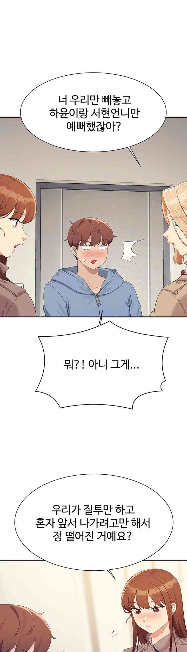 Where is Goddess Raw - Chapter 142 [photo 36] - MangaPorn