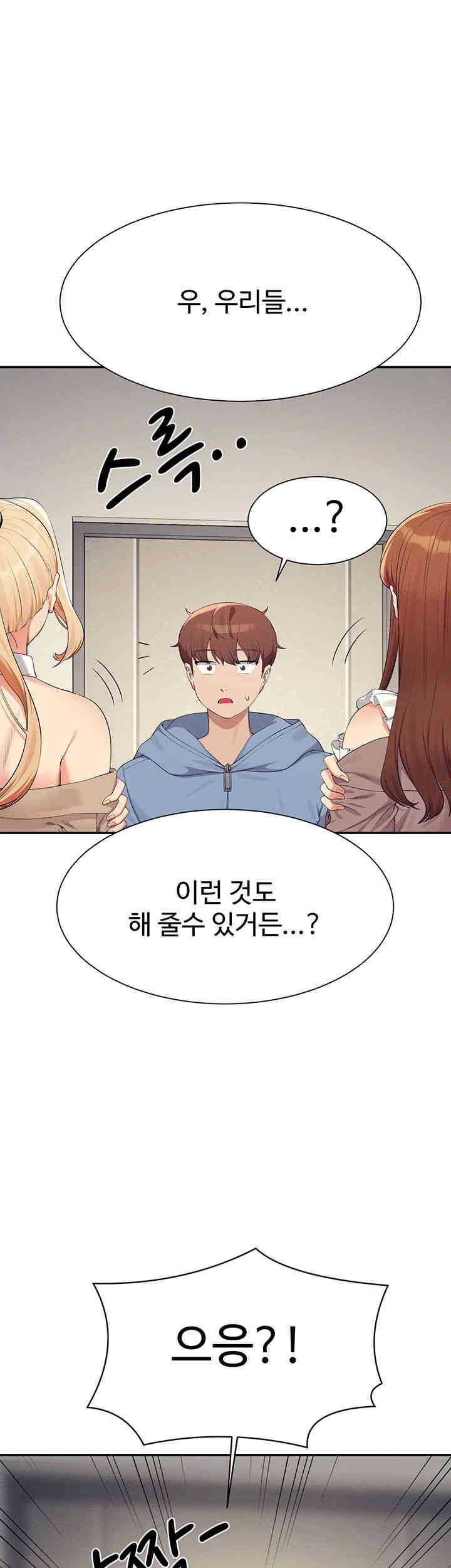 Where is Goddess Raw - Chapter 142 [photo 38] - MangaPorn