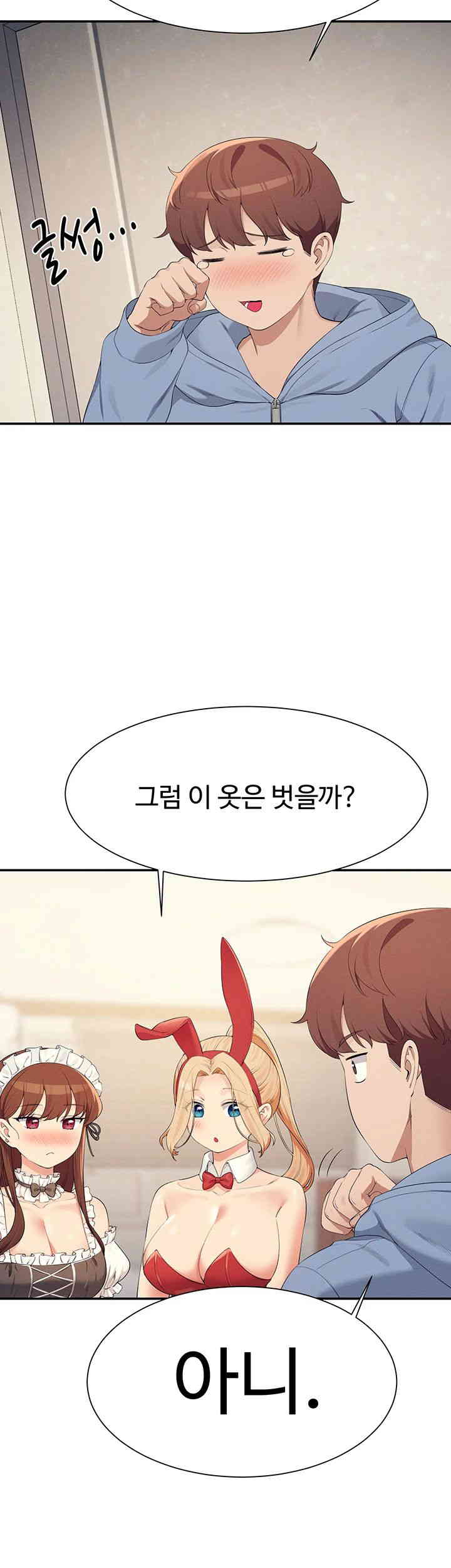 Where is Goddess Raw - Chapter 142 [photo 44] - MangaPorn