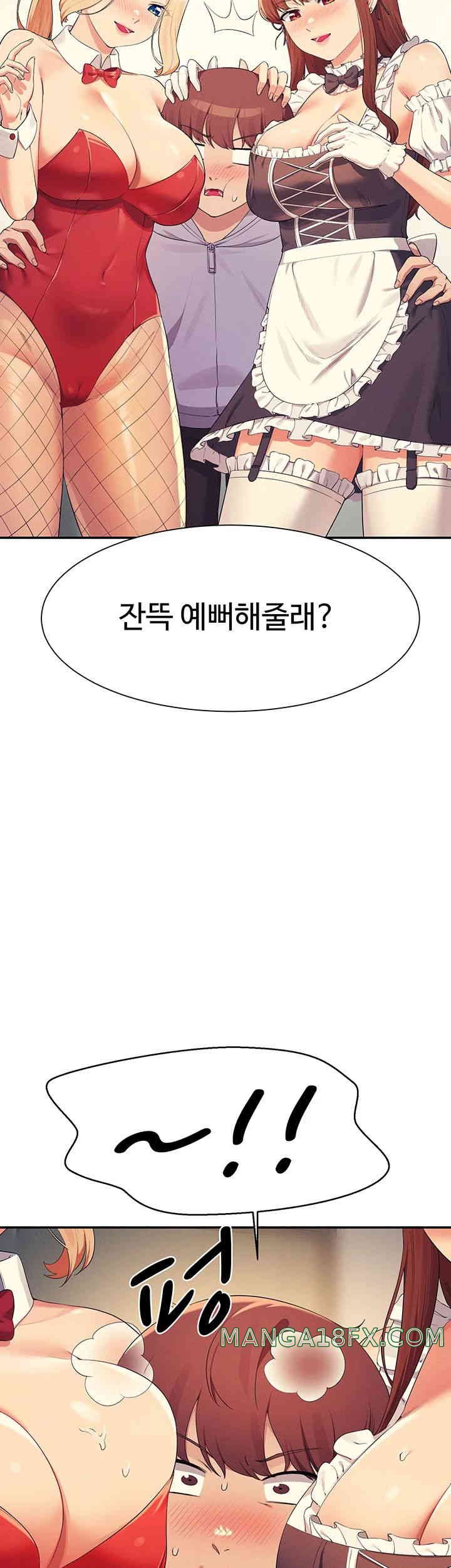 Where is Goddess Raw - Chapter 142 [photo 47] - MangaPorn