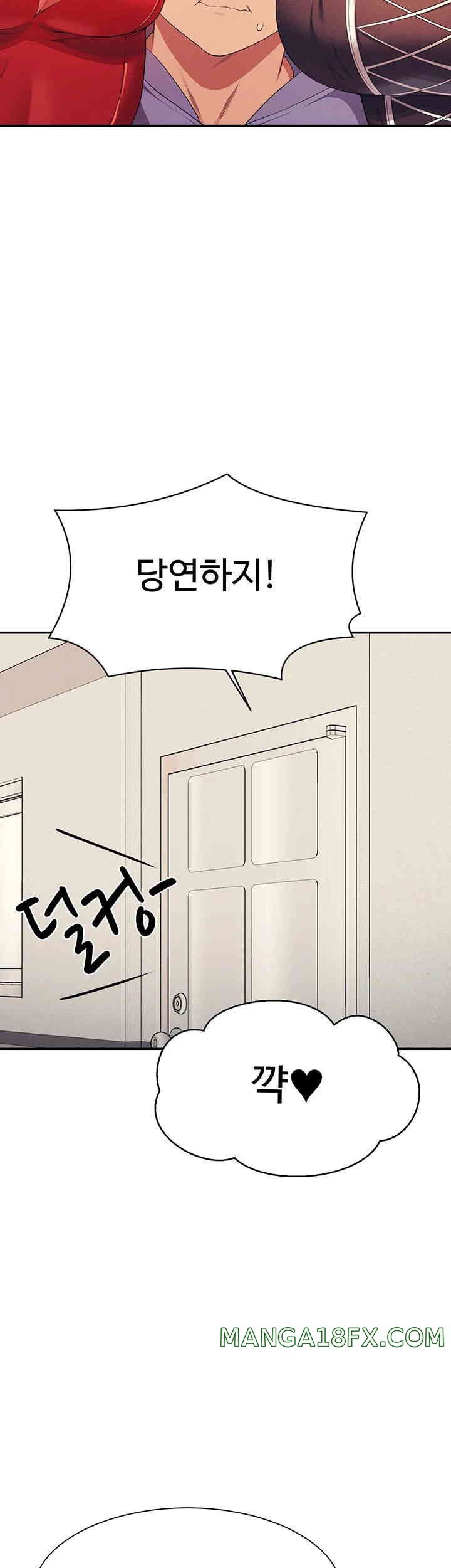 Where is Goddess Raw - Chapter 142 [photo 48] - MangaPorn