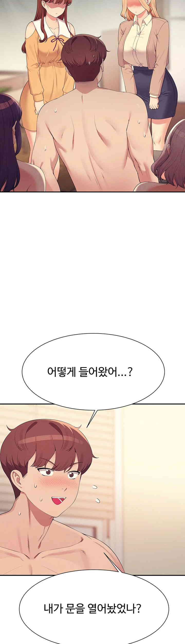 Where is Goddess Raw - Chapter 142 [photo 7] - MangaPorn