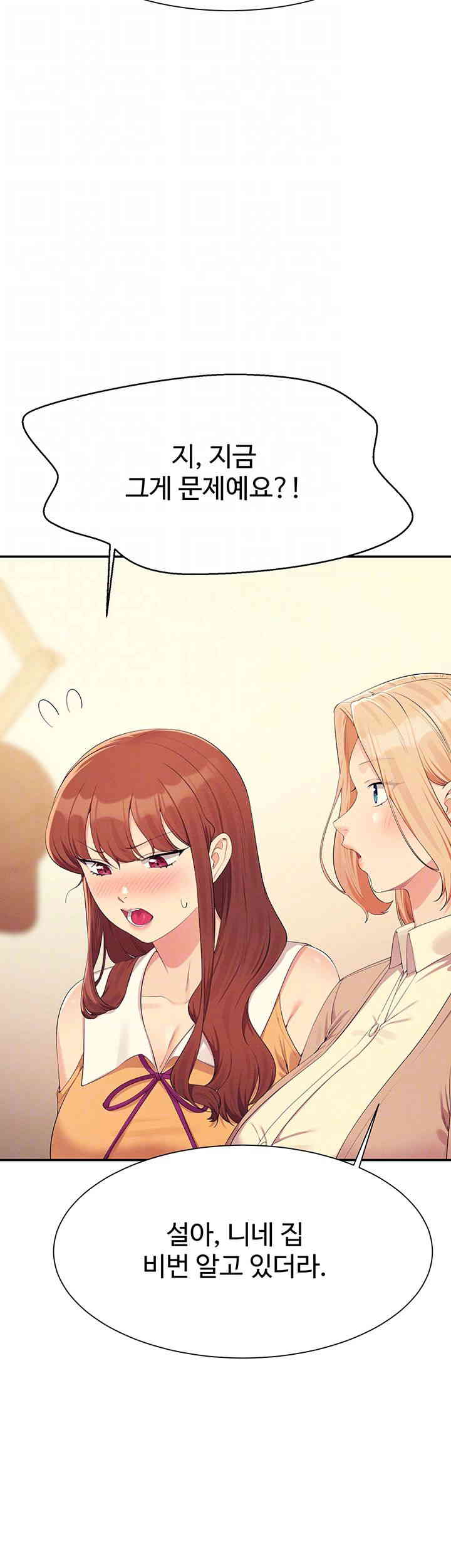 Where is Goddess Raw - Chapter 142 [photo 8] - MangaPorn