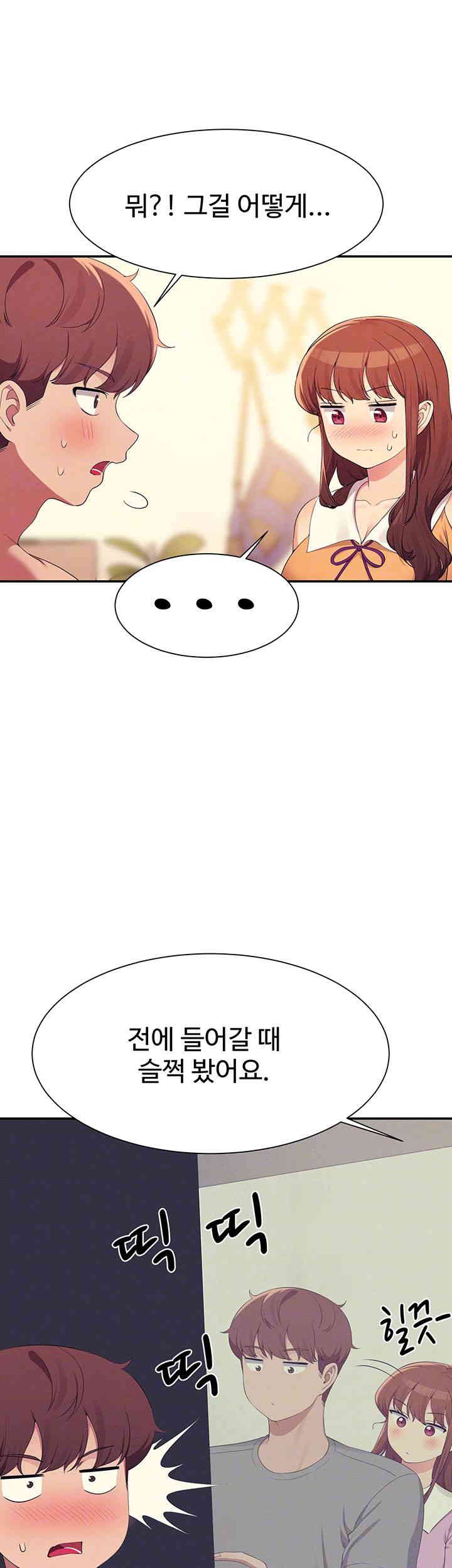 Where is Goddess Raw - Chapter 142 [photo 9] - MangaPorn