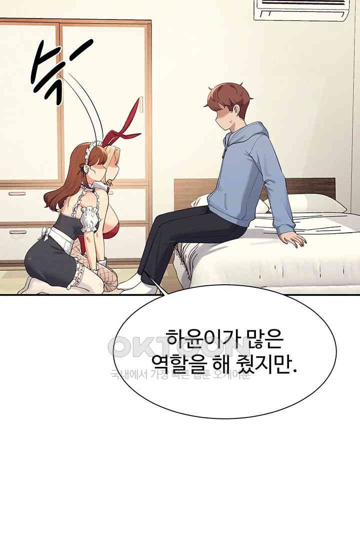 Where is Goddess Raw - Chapter 143 [photo 10] - MangaPorn