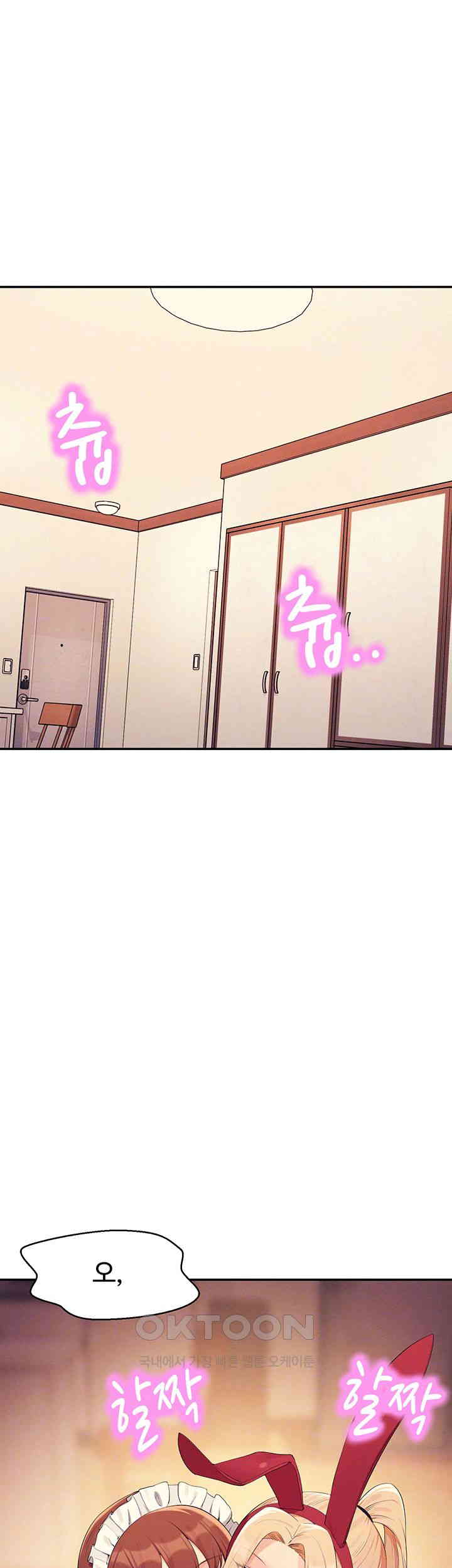 Where is Goddess Raw - Chapter 143 [photo 12] - MangaPorn