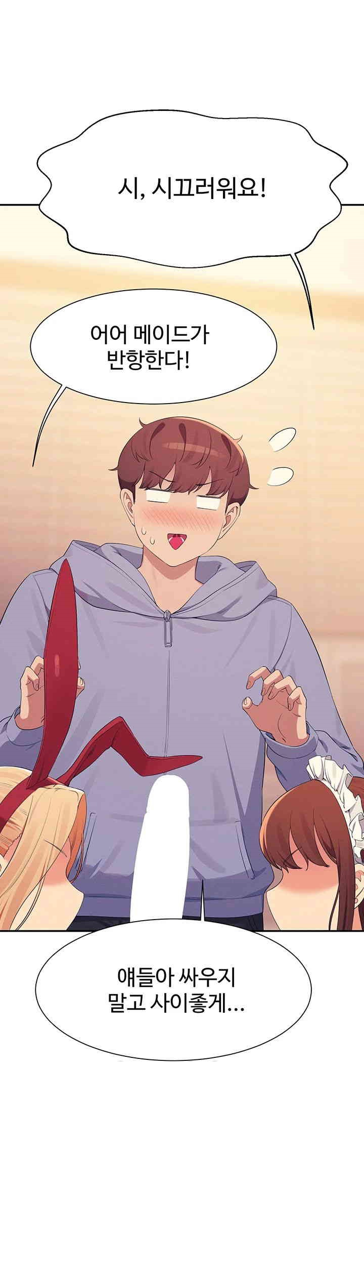 Where is Goddess Raw - Chapter 143 [photo 15] - MangaPorn