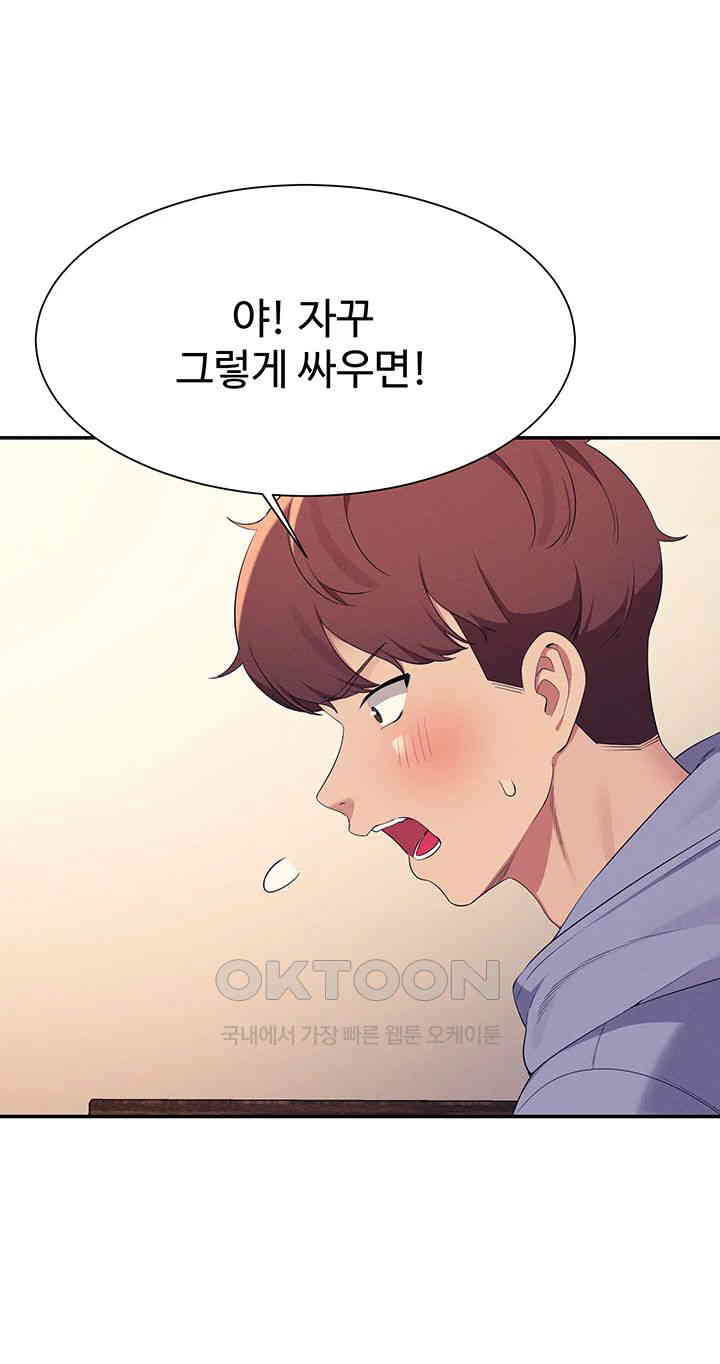 Where is Goddess Raw - Chapter 143 [photo 20] - MangaPorn