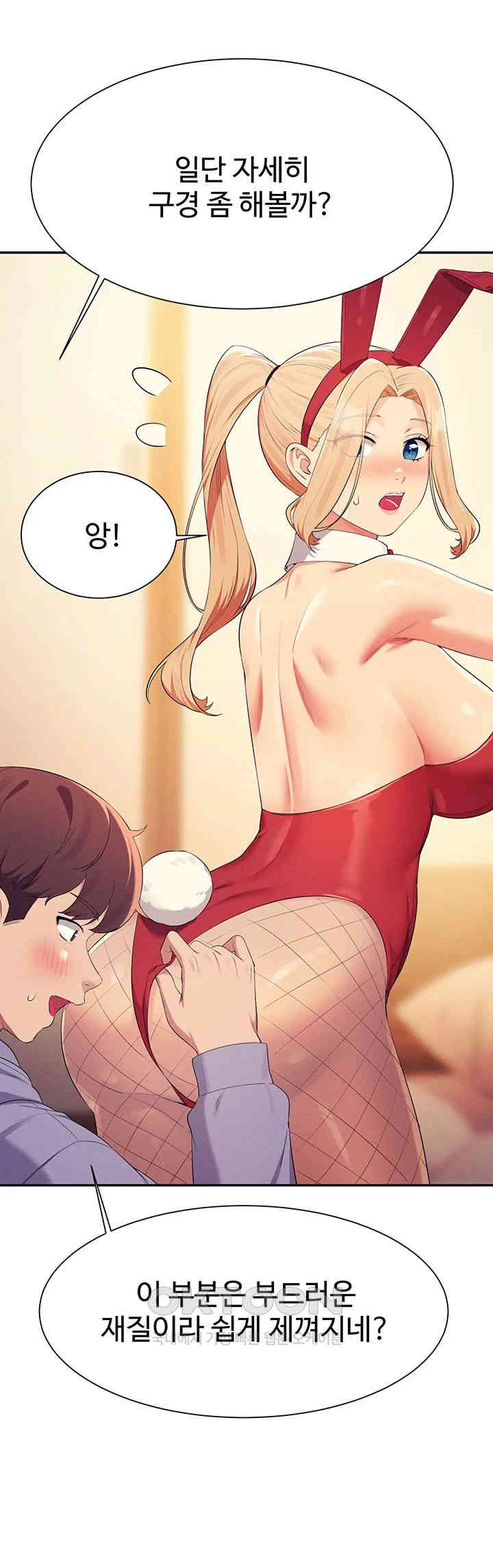 Where is Goddess Raw - Chapter 143 [photo 24] - MangaPorn