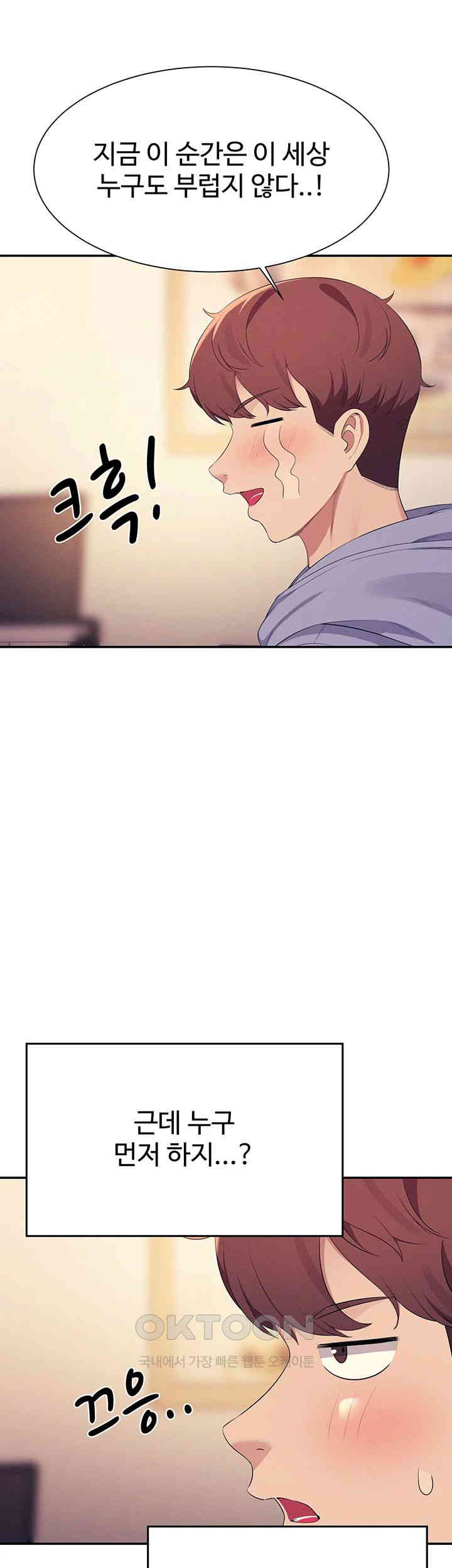 Where is Goddess Raw - Chapter 143 [photo 26] - MangaPorn