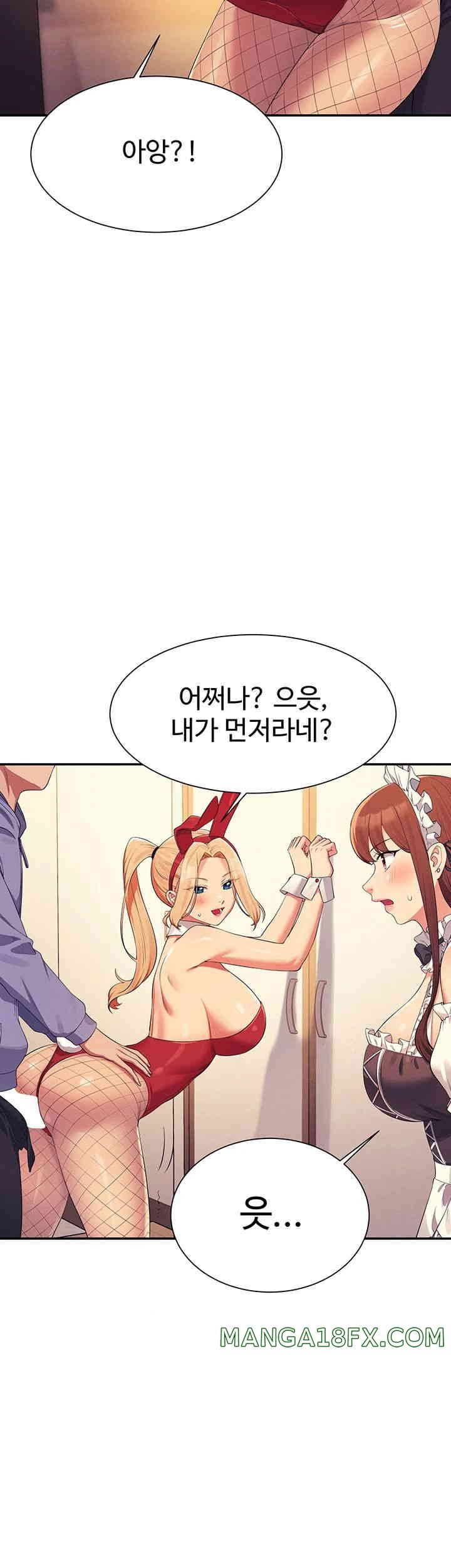 Where is Goddess Raw - Chapter 143 [photo 28] - MangaPorn