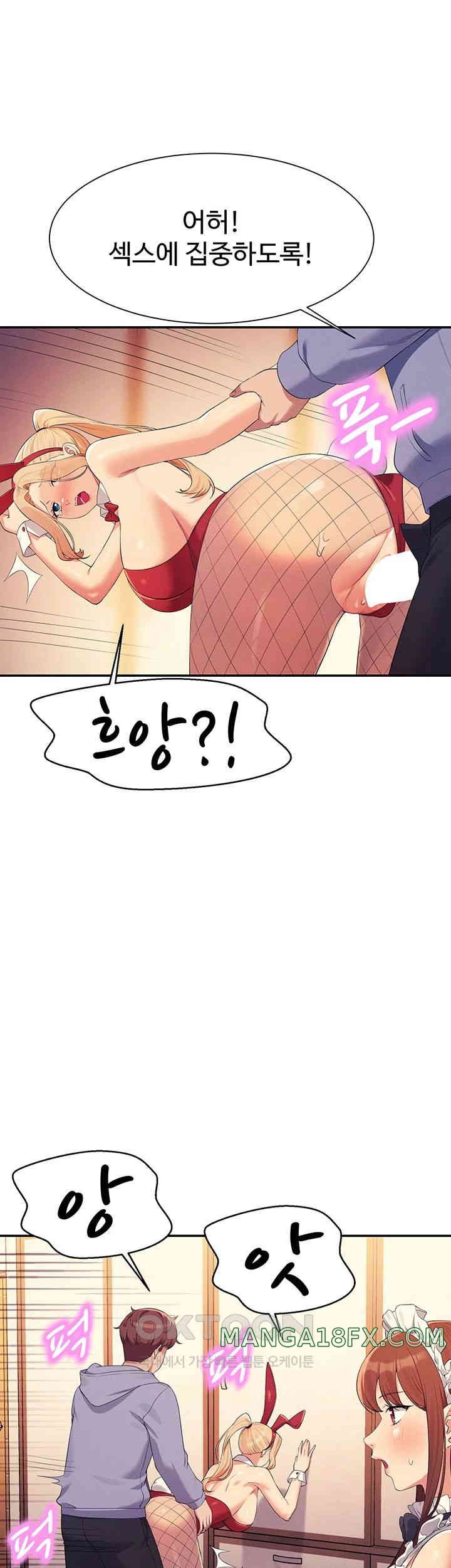 Where is Goddess Raw - Chapter 143 [photo 30] - MangaPorn