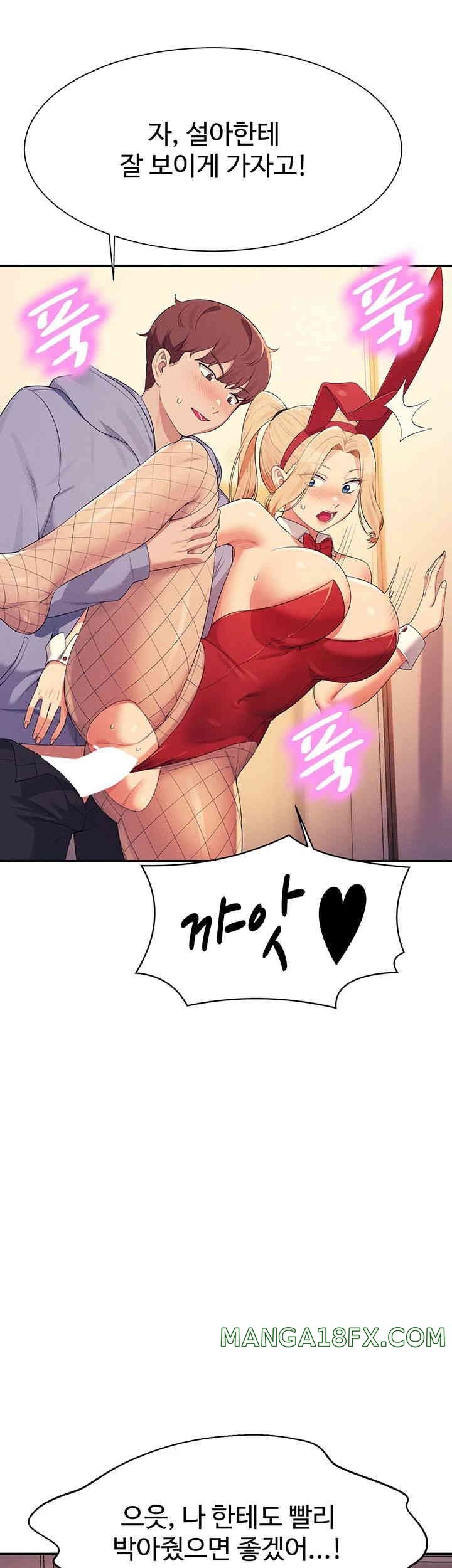 Where is Goddess Raw - Chapter 143 [photo 42] - MangaPorn