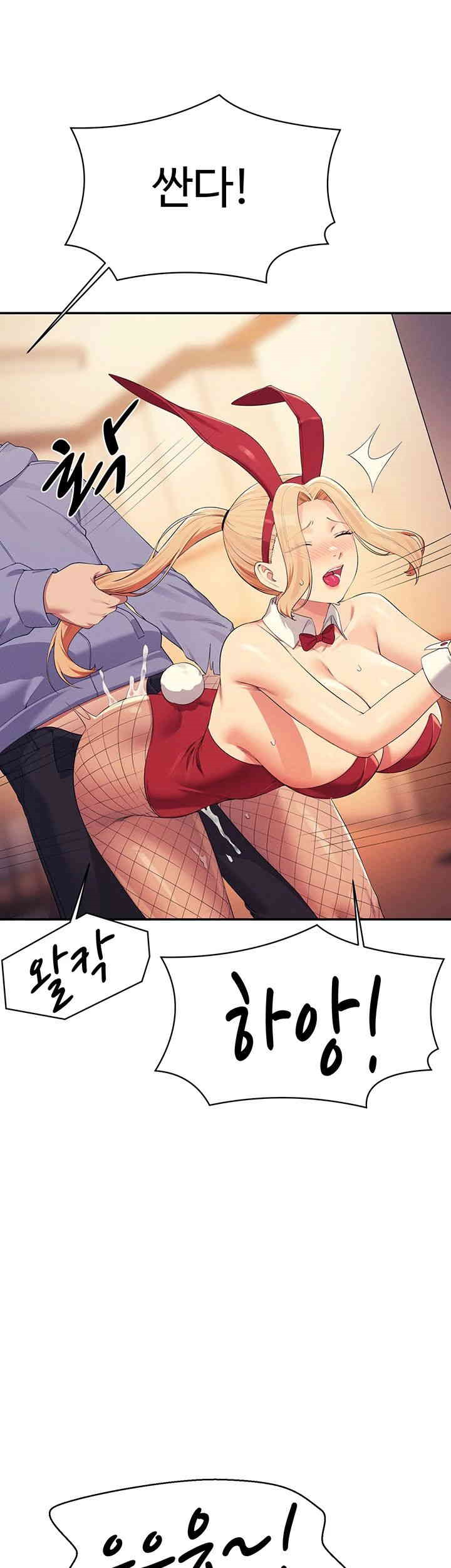 Where is Goddess Raw - Chapter 143 [photo 45] - MangaPorn