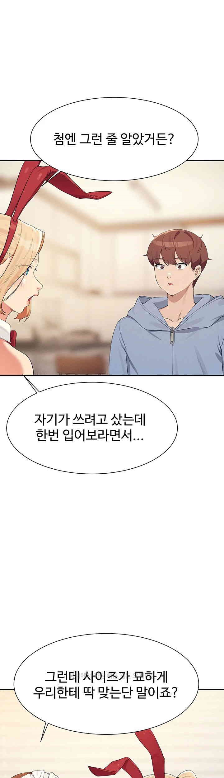 Where is Goddess Raw - Chapter 143 [photo 5] - MangaPorn