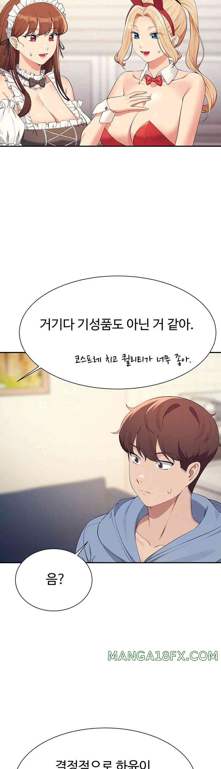 Where is Goddess Raw - Chapter 143 [photo 6] - MangaPorn