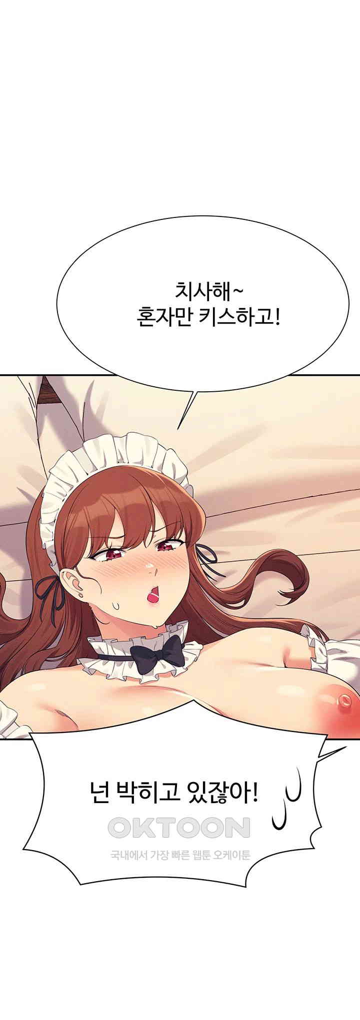 Where is Goddess Raw - Chapter 144 [photo 11] - MangaPorn