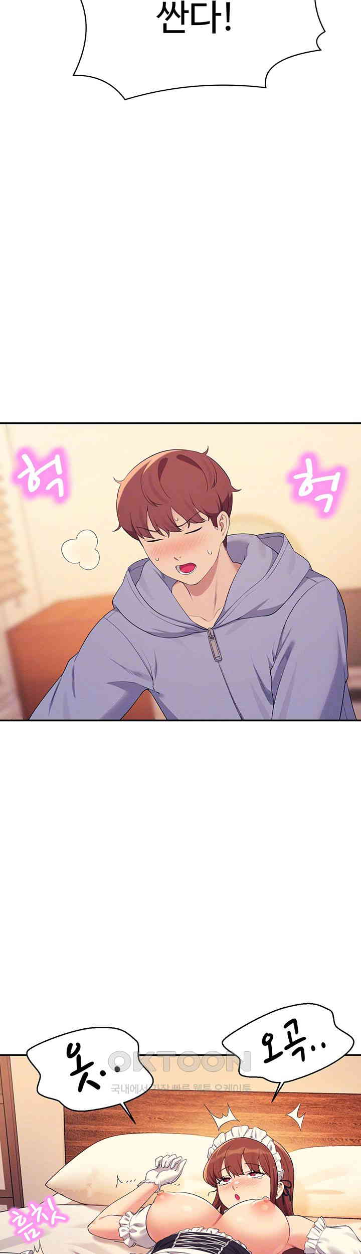 Where is Goddess Raw - Chapter 144 [photo 14] - MangaPorn