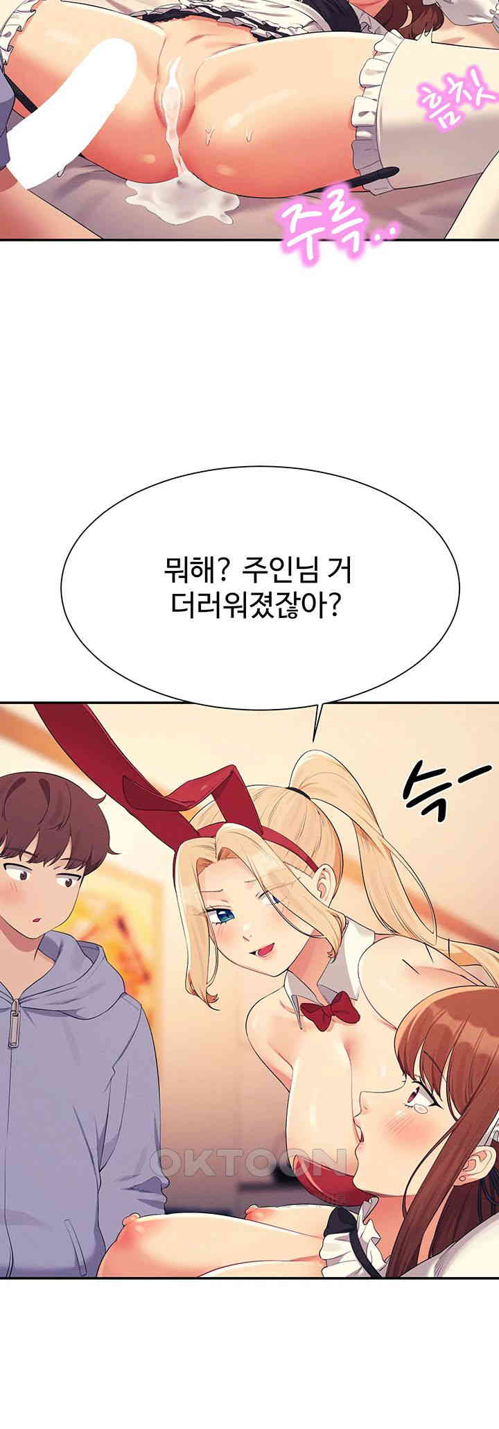 Where is Goddess Raw - Chapter 144 [photo 15] - MangaPorn