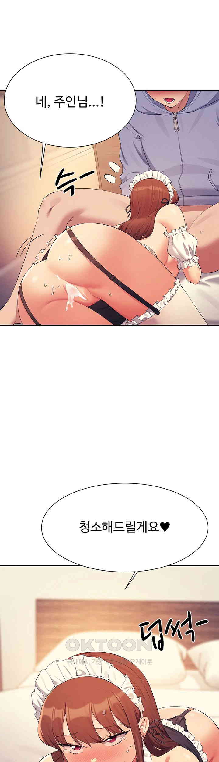 Where is Goddess Raw - Chapter 144 [photo 16] - MangaPorn