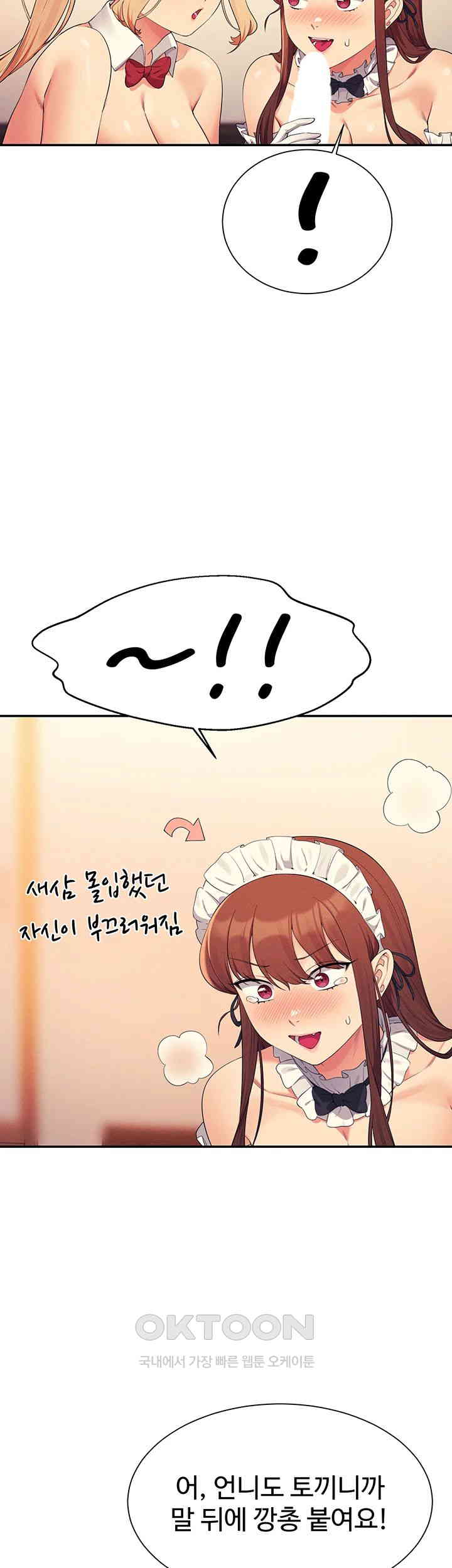 Where is Goddess Raw - Chapter 144 [photo 19] - MangaPorn