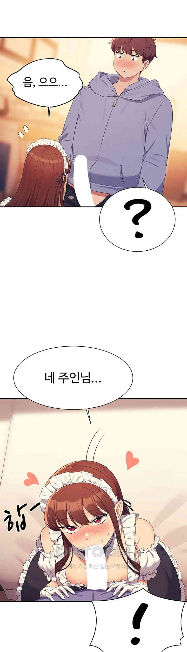 Where is Goddess Raw - Chapter 144 [photo 2] - MangaPorn