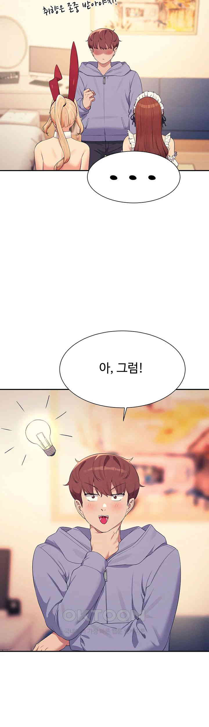 Where is Goddess Raw - Chapter 144 [photo 27] - MangaPorn