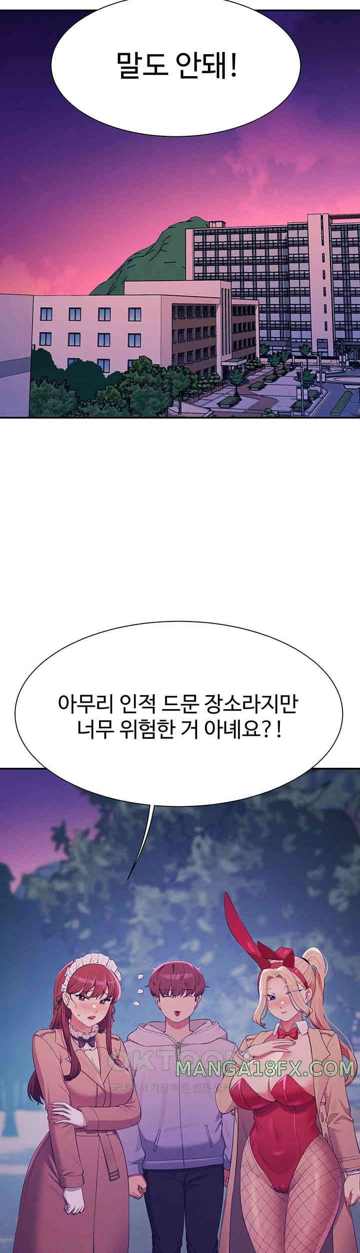 Where is Goddess Raw - Chapter 144 [photo 30] - MangaPorn