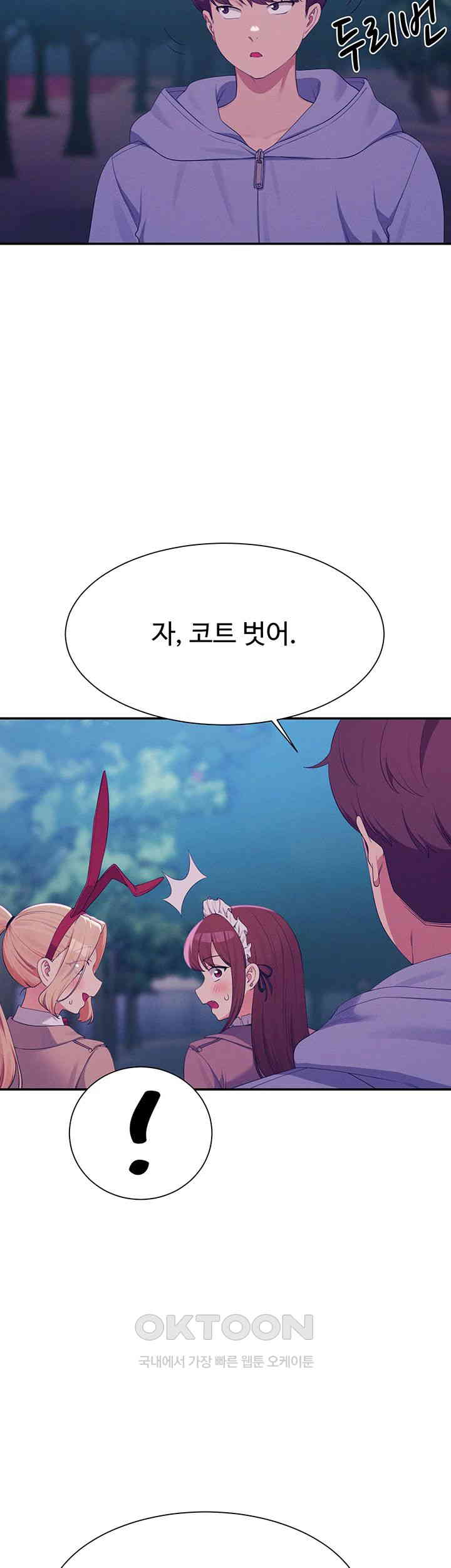 Where is Goddess Raw - Chapter 144 [photo 33] - MangaPorn