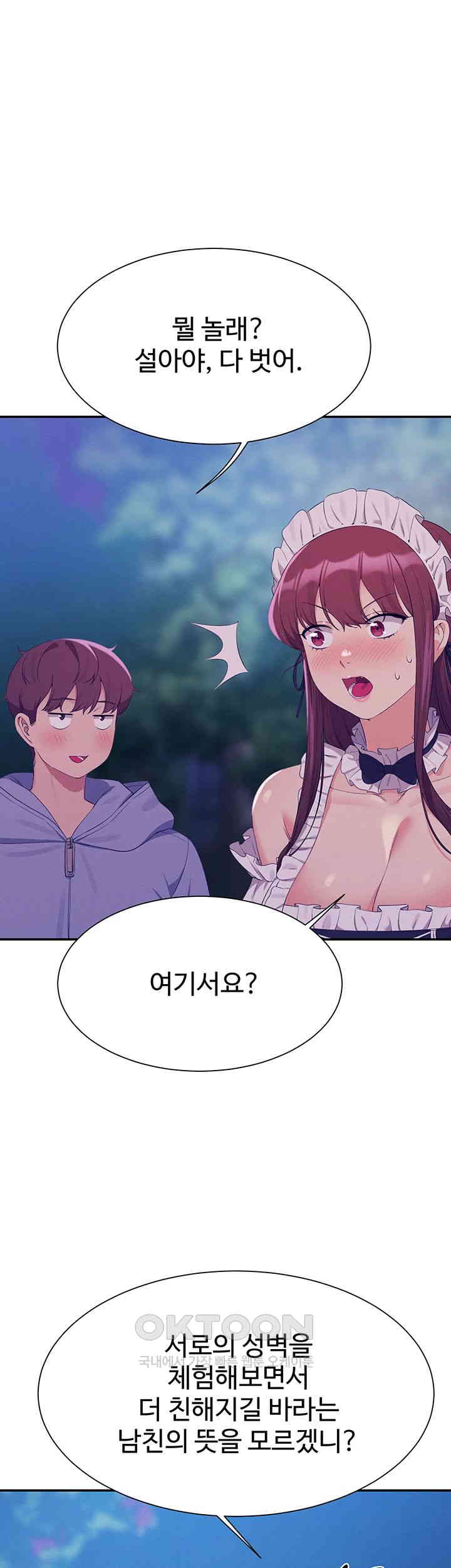 Where is Goddess Raw - Chapter 144 [photo 35] - MangaPorn