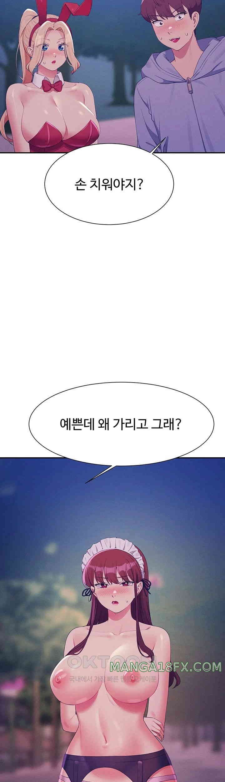 Where is Goddess Raw - Chapter 144 [photo 38] - MangaPorn