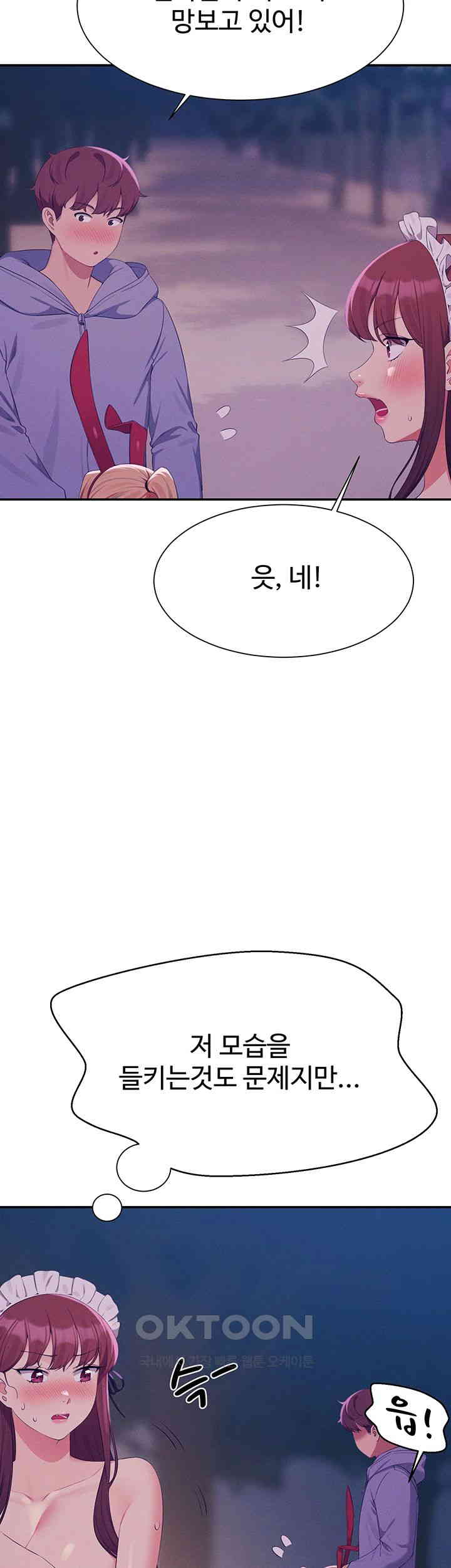 Where is Goddess Raw - Chapter 144 [photo 49] - MangaPorn