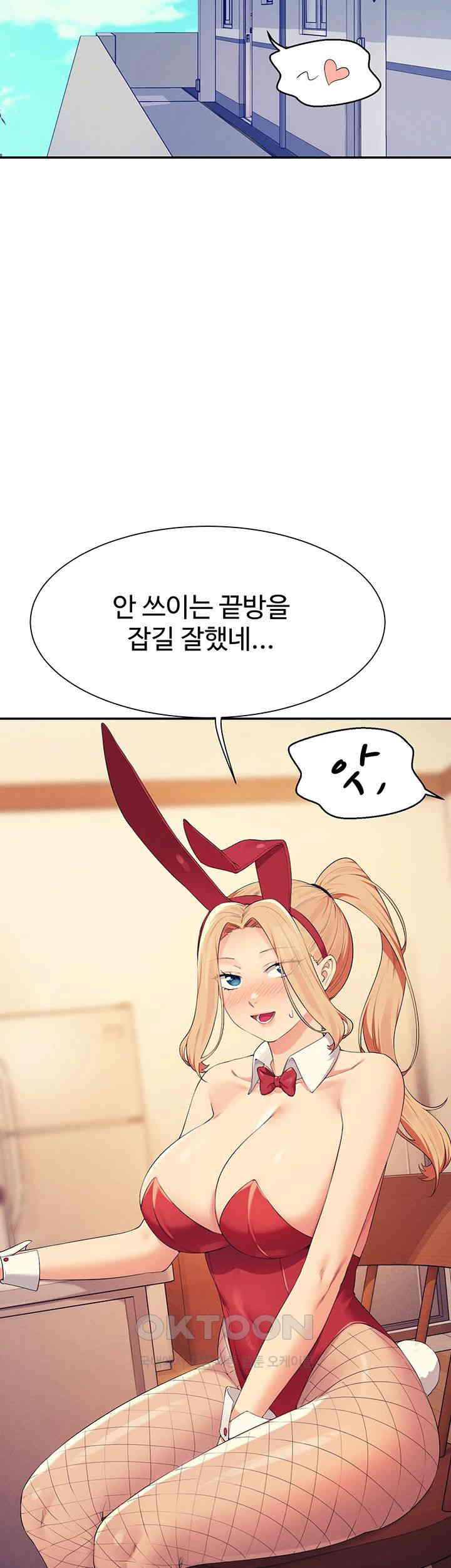 Where is Goddess Raw - Chapter 144 [photo 5] - MangaPorn