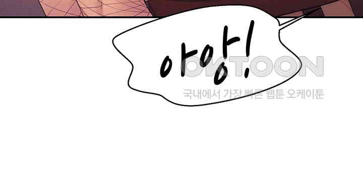 Where is Goddess Raw - Chapter 144 [photo 6] - MangaPorn