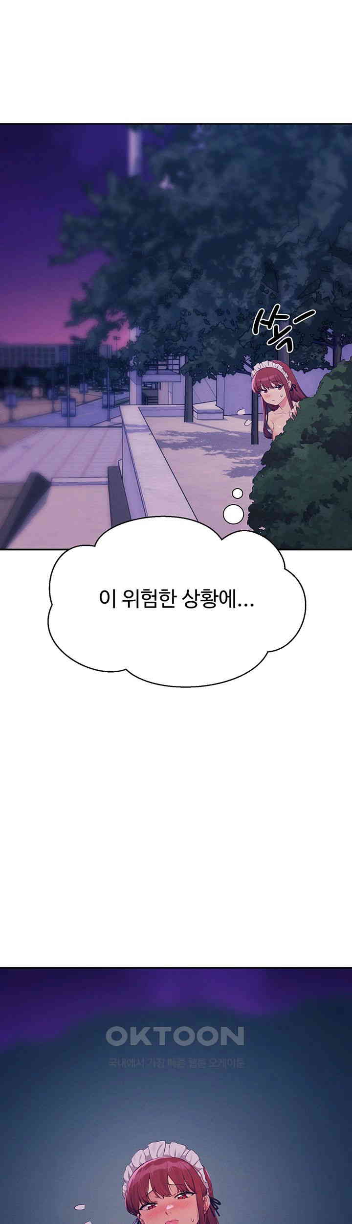 Where is Goddess Raw - Chapter 145 [photo 1] - MangaPorn