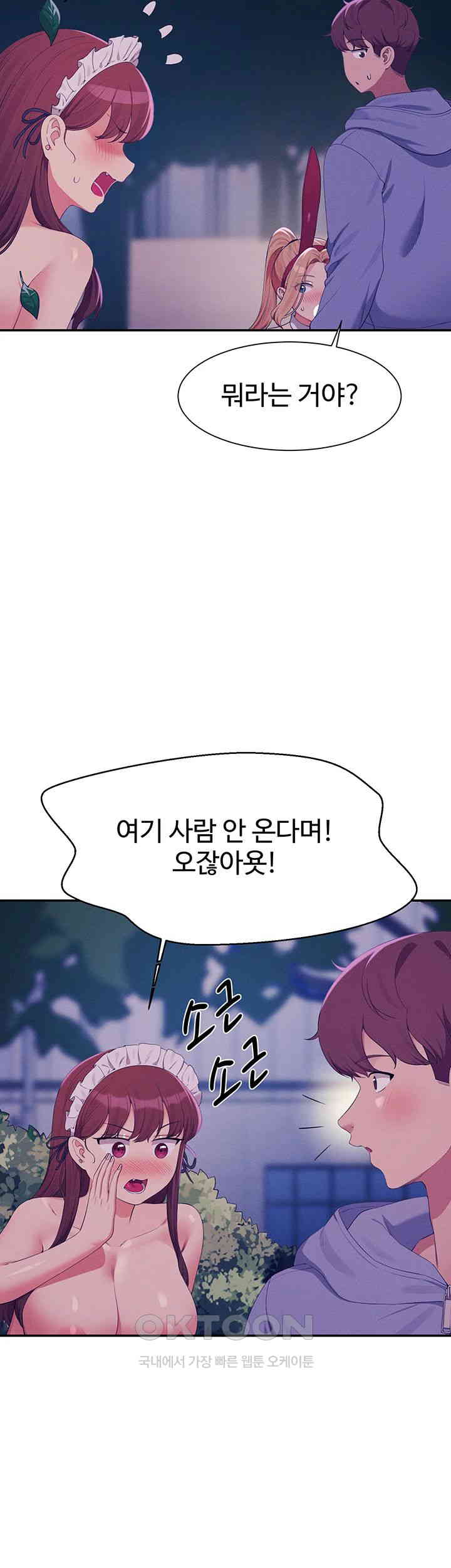 Where is Goddess Raw - Chapter 145 [photo 13] - MangaPorn