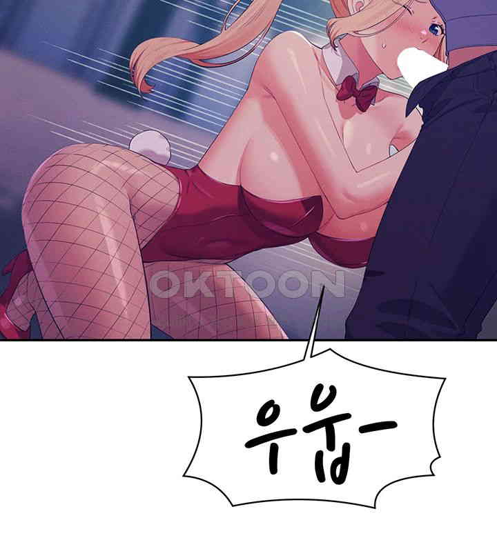 Where is Goddess Raw - Chapter 145 [photo 15] - MangaPorn