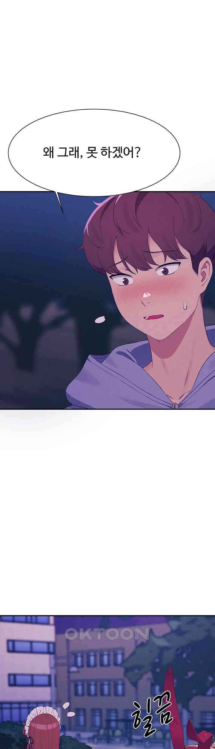 Where is Goddess Raw - Chapter 145 [photo 18] - MangaPorn