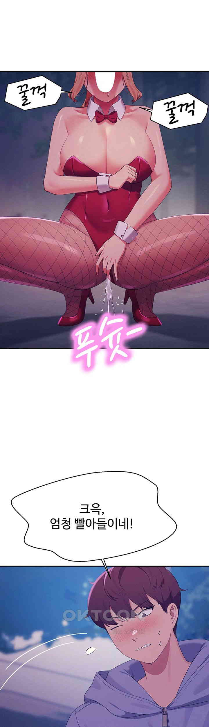 Where is Goddess Raw - Chapter 145 [photo 25] - MangaPorn