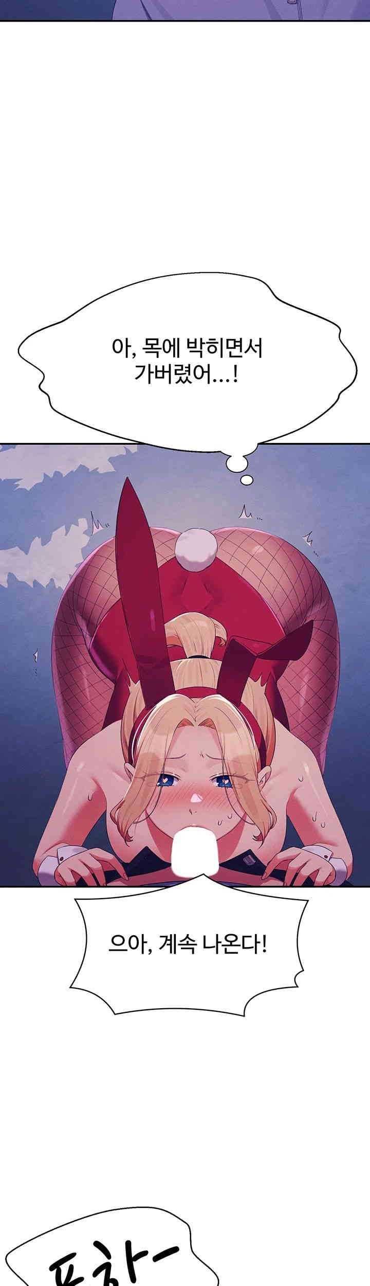 Where is Goddess Raw - Chapter 145 [photo 26] - MangaPorn