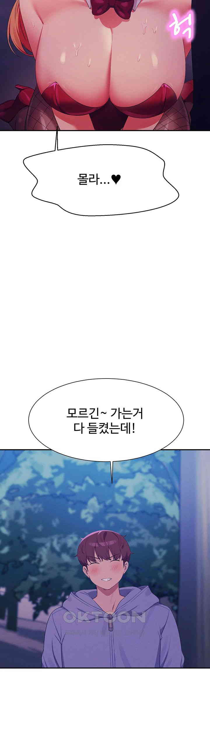 Where is Goddess Raw - Chapter 145 [photo 28] - MangaPorn