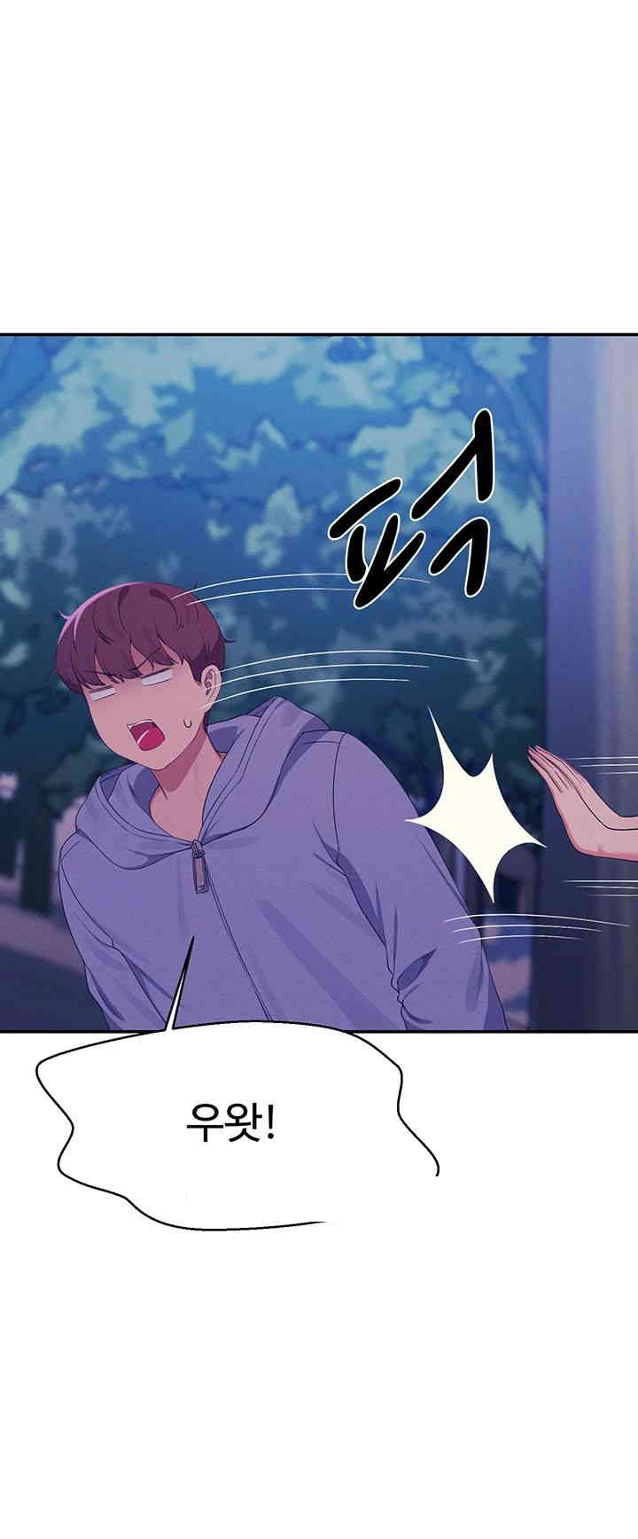 Where is Goddess Raw - Chapter 145 [photo 29] - MangaPorn