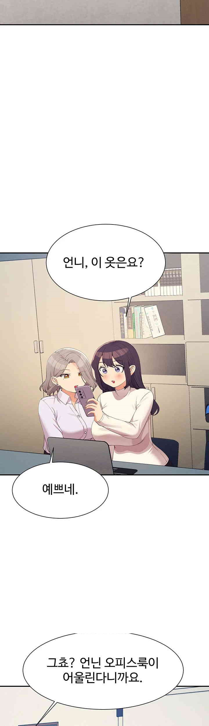 Where is Goddess Raw - Chapter 145 [photo 3] - MangaPorn