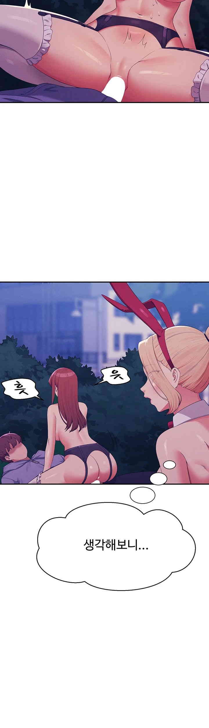 Where is Goddess Raw - Chapter 145 [photo 41] - MangaPorn