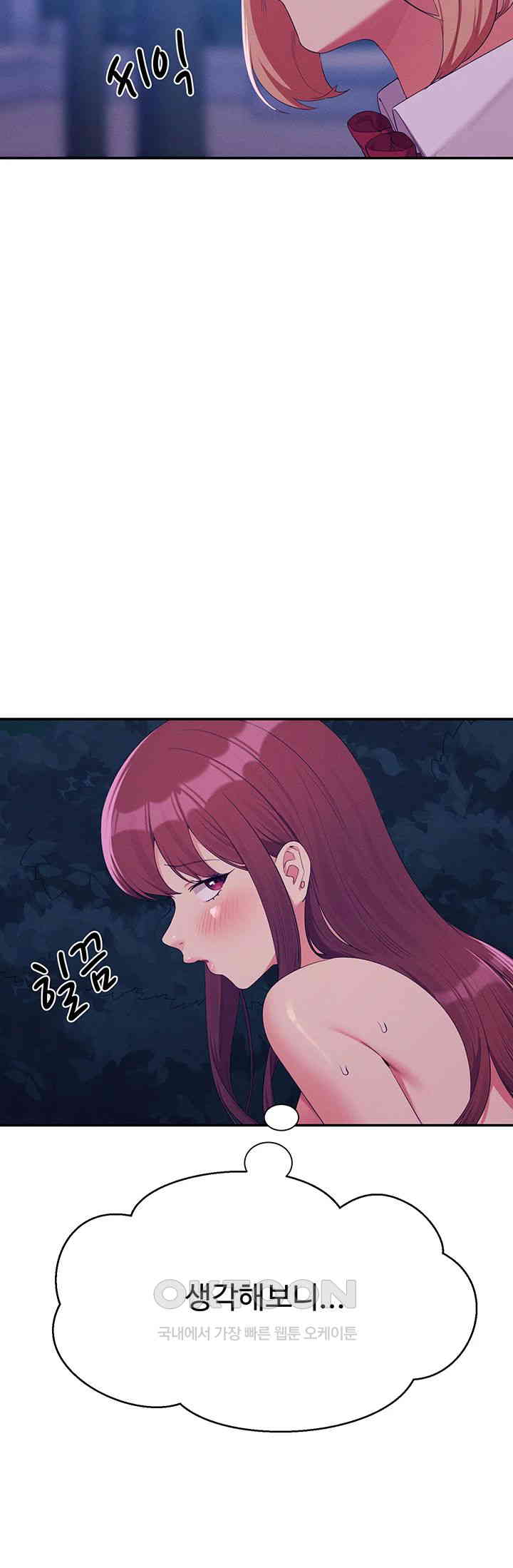 Where is Goddess Raw - Chapter 145 [photo 43] - MangaPorn